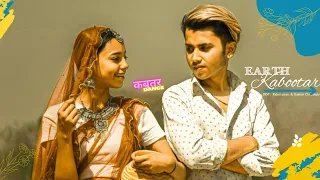 KABOOTAR - RENUKA PANWAR | Rahul Aryan | YASH LOVE & NEHA || कबूतर || EARTH  |  HARYANVI SONG DANCE