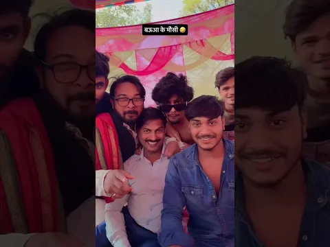 नुनु भाई के साथ ही ऐसा क्यों होता है | new comedy videos 🤣 #ytshorts #comedy #ytshorts