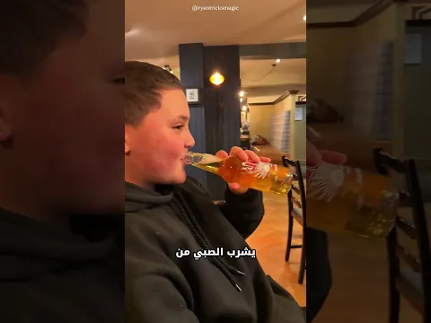 مقلب العصير الذهبي#short
