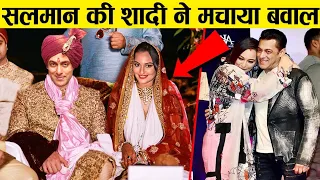 सलमान की शादी का सच आया सामने salman khan and sonakshi sinha marriage ! Letstalkfacts