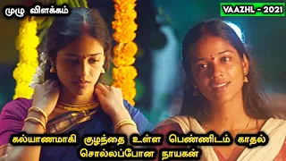 Vaazhl Movie Explained in tamil | Vaazhl Movie Tamil Review | Vaazhl Movie Tamil Explanation