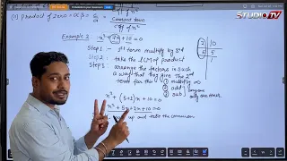 Class 10 Maths Chapter 2 Formula - Studio TV
