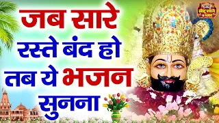 श्याम तेरी मुरली ने पागल कर दिया - Krishan Bhajan 2024 | Superhit Krishna Bhajan 20214 Shyam Bhajan