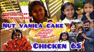 Nut Vanilla Cake Sriharikuttan Birthday Cake | Chicken 65 Recipe |ശ്രീക്കുട്ടന്റ പിറന്നാൾവിഭവങ്ങൾ