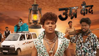 Umar kaid || suraj rox new comedy | suraj rox new video || real fools new comedy || real fools new