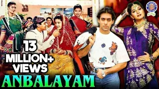 Hum Apke Hain Koun TAMIL Dubbed Movie | Anbalayam | Superhit Family Film | Salman Khan, Madhuri