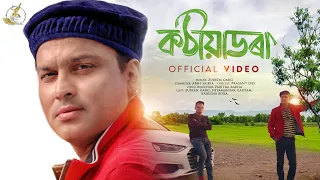 Kothiyadora | Official Music Video | Zubeen Garg | Abhi Saikia | Zubeen Garg Music