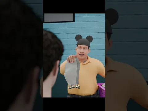 فضيحة ديزني وورلد 😱 ملابس داخلية تنقل الأمراض