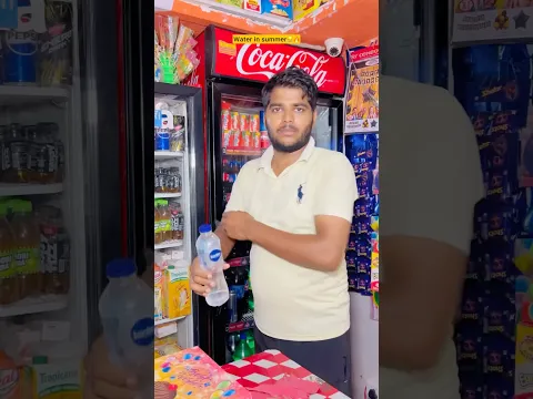 Garmiyo me pani be like💦🔥| Indian family😂|| #shorts #indian #funny #relatable #summer #comedy