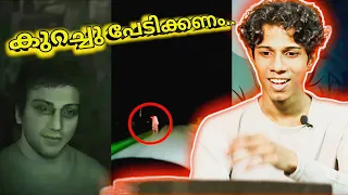 കുറച്ചു പേടിക്ക്...|Vectorheal