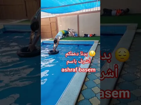 شوف كيف الاحتراف  👌👌