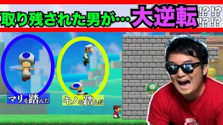 【衝撃回】仲悪マリメ史上最もアリエナイ事が起きてしまいました…【SKJマリメ】