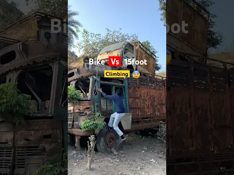 Bike Vs 15foot😰|Climbing| #parkour #climbing