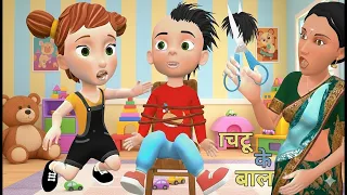 Billi ke Bache | Cat Cartoon | Cat Meowing | Cat | Kittens | Meow Meow | Cat Videos | new cat part14