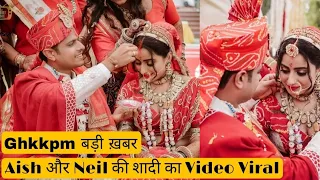 Neil Bhatt और Aishwarya sharma की शादी का Video हुआ Viral | Gum hai kisi ke pyar mein - Virat pakhi