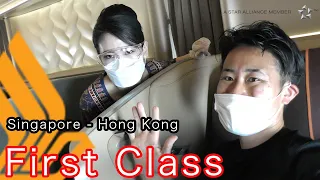 Singapore Airlines First Class B777-300ER To Hong Kong シンガポール航空 香港行 ファーストクラス  #travel #lifestyle