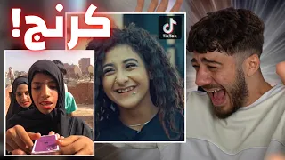 تيك توك مصر 😬