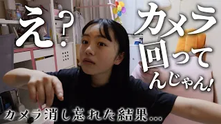 まさかのカメラ消し忘れ😱💔そこに映っていた部屋での超無防備な姿がヤバすぎた💦