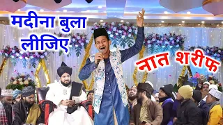 Ay Zahra Ke Baba Sune Iltija Madina Bula Lijiye | Mohammad Ali Faizi New 2025 Naat | Ahmad Reza