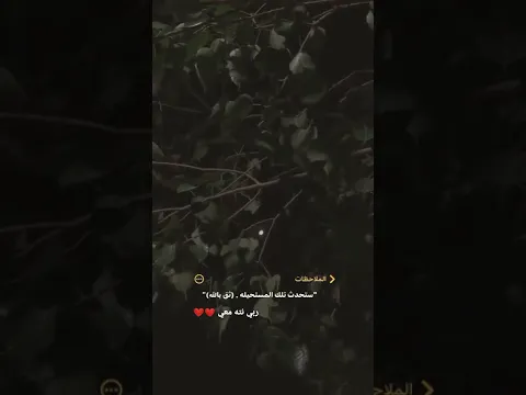 اللهم أرحنا بعد التعب وأسعدنا 💛 بعد الحُزن وكافئنا بعد الصبر 💛