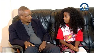 #ቴሌቪዥን_ትግራይ፡ለሃይ ፡ህፃን ቀሺ ገብሩ