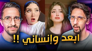 ترند حبيبي انت باد بوي !! مع برهوم