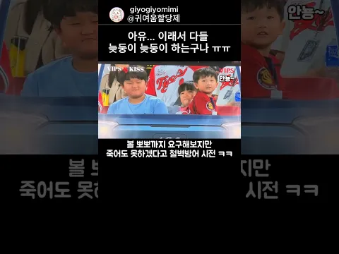 막내는 사랑입니다 😍 💕