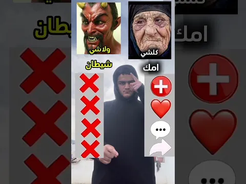 حكيات😂🤣🤣#كواشن‎#نانو #ام_سيف #لا_تنسوا_لايك_واشتراك 🤣😂❤️
