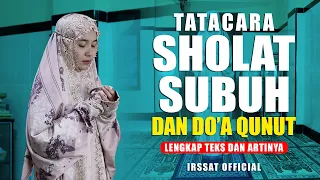 TATA CARA SHOLAT SUBUH DENGAN QUNUT