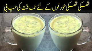 A Healthy Drink milk For Calcium , lack of blood, vitamin D, you will get full health | Energy