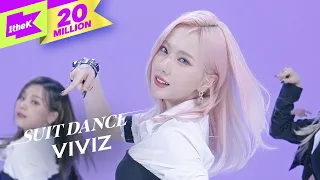 VIVIZ(비비지) - MANIAC | 매니악 | 수트댄스 | Suit Dance | Performance | 4K