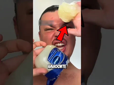 Опасный Вазелин! 🤯