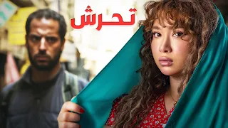 100 ساعة لحالي بأخطر مدينة للنساء !