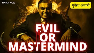 Richest Indian Mukesh Ambani | How so RICH?