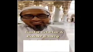Memorizoj Kur'anin me vetëm gjysëm faqe në ditë.