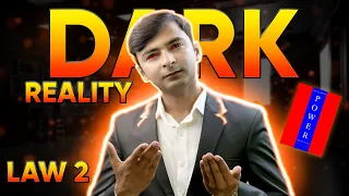 LAW 2 - 48 Laws Of Power | Ep -2