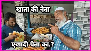 Naseeb Vadapav Center Sangamner