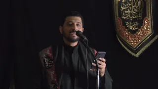الرادود الحسيني صالخ الخباز قصيدة آه يعباس