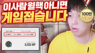 핵 100% 확신하고 원격했는데.. 그게 너일줄이야 【킥반장 핵수사】