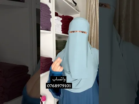 بغيتي تخرجي و ريحتك تكون ديما زوينة ونقية بلا ماديري العطر ؟! جبت لك الحل السحري 🥰
