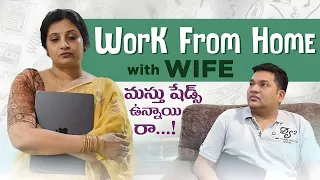 Work From Home with Wife gone wrong | CID Nisha | Sarath Master Plan Revealed? Sarath & Nisha Comedy