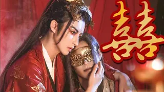 囍 - 鬼魅魍魉之洞房花烛 | 还记得这首歌《囍》吗？嗩吶聲響起  故事的淒美感表達的淋漓尽致  Coser Tiểu Mộng 小梦