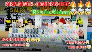 15 Pro Only 999Rs🤯🤯🤯|iPhone 15 Pro Max *GiveAway*😱| iPhone 14 Only 999Rs😍|#Viral #MEGACELLBUDDY SHOP