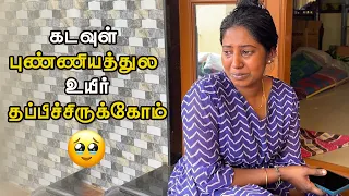 Just Miss-ல உயிர் தப்பிருக்கோம் - பாம்பு பண்ண சம்பவம்😰😫 | Raja Rubi