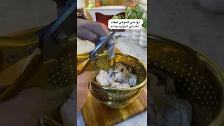 ارواحي تشوفي🔸 أسهل طريقة لغسل الدوارة بلا ريحة ولا تعب! 😍👌" 🔸#اكسبلور #طبخ_جزائري