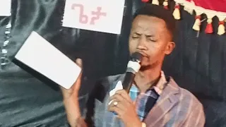 #በእግዚአብሔር ስም #አሰወግዳቸዎለሁ።#gospelmusic #jesus #music #habesha #dancelove #love #dance #duet #duo 