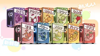 The Juicebox: A Kawaii Themed PC for Masterworks