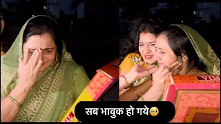 दो साल बाद @I_am_poo6_11 को देखकर मम्मी और भाभी की आँखें भरआई थी 🥹 deepi ki id  @deepsi_raj_07