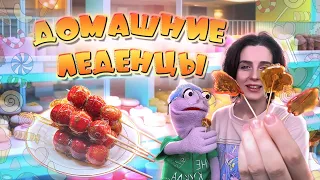 ГОТОВИМ КАРАМЕЛЬ С ГАРИКОМ ||  ЧРЕВОВЕЩАНИЕ