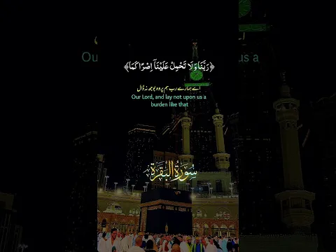 Quran #youtubeshorts #islamicstatus like and subscriber